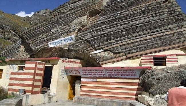 Vyas Cave